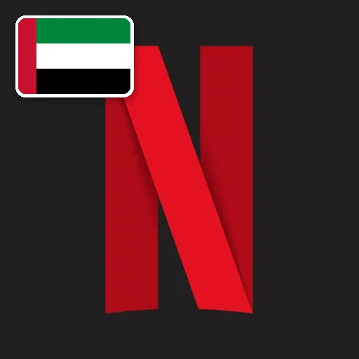 Netflix (UAE) — Gift Cards image