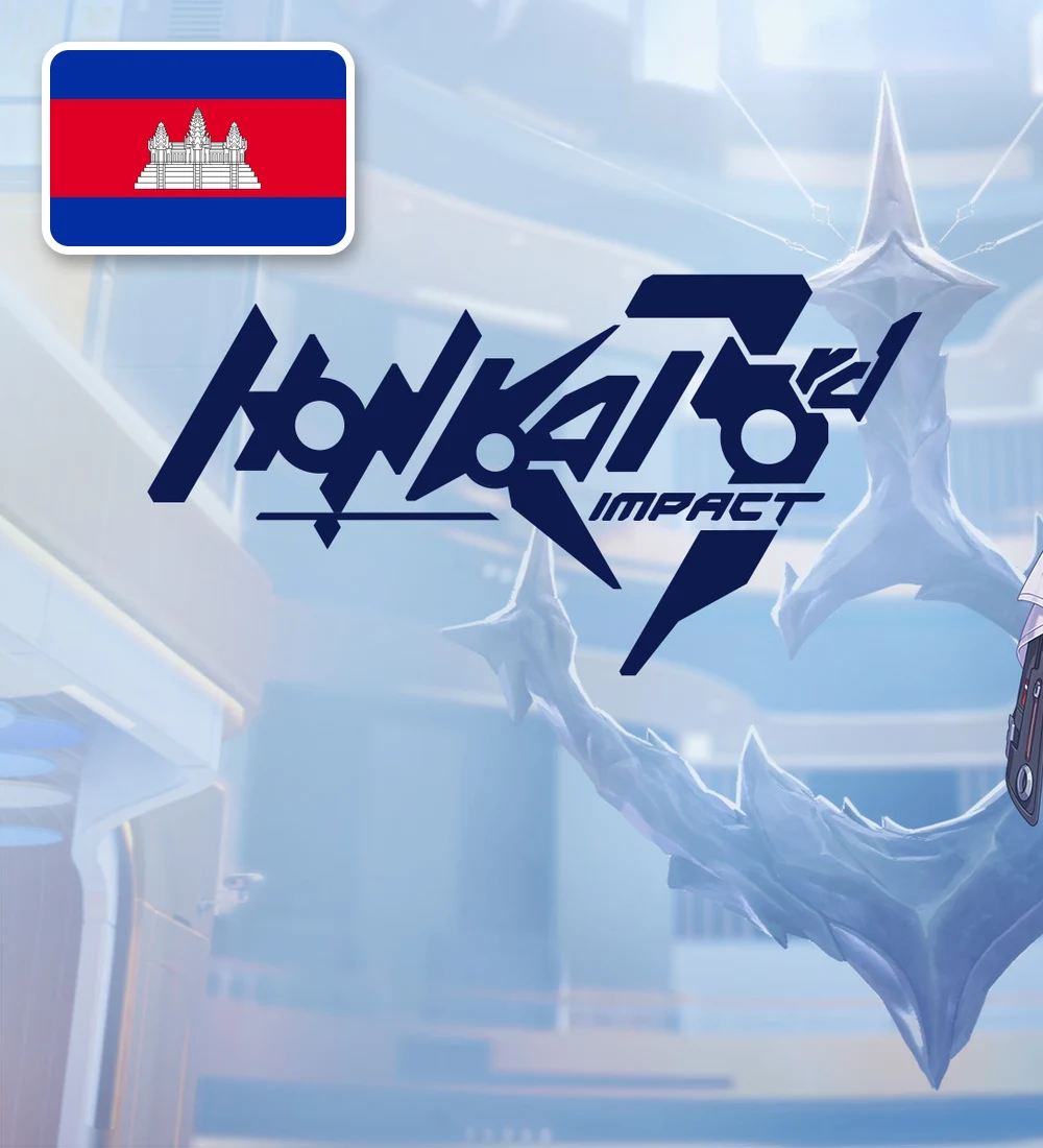 Honkai Impact 3rd (Cambodia) — Top-Up image