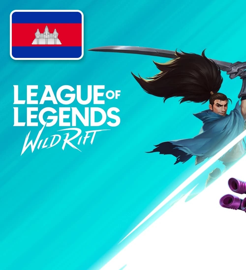 Wild Rift (កម្ពុជា) — រូបភាព Top-Up