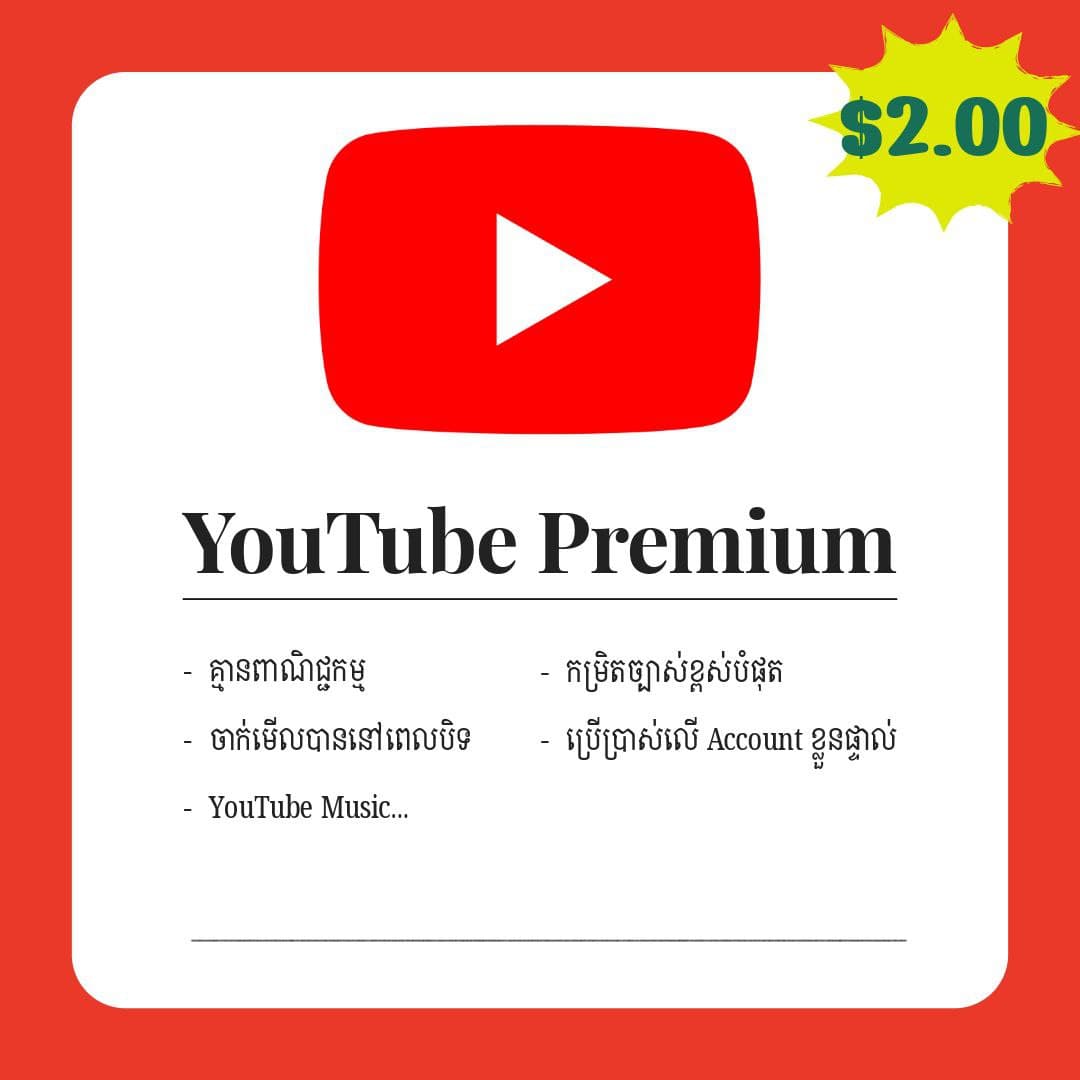 YouTube Premium — YouTube Premium DiGi Cambodia